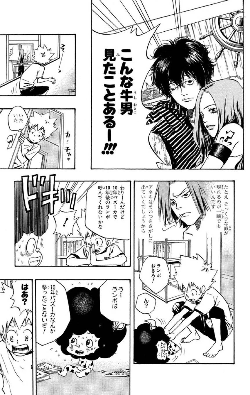 Page 53