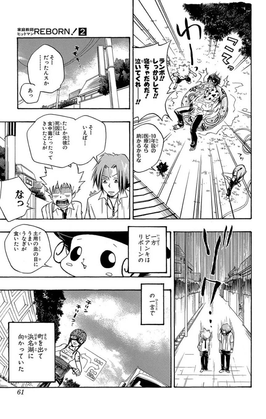 Page 59