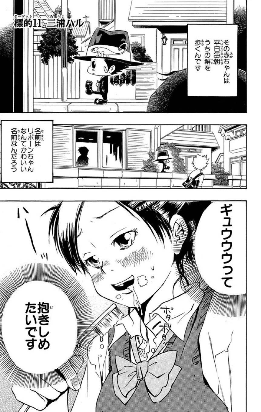 Page 61