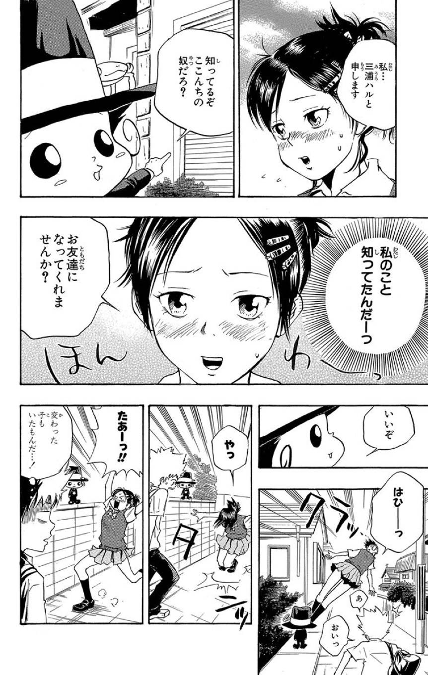 Page 64