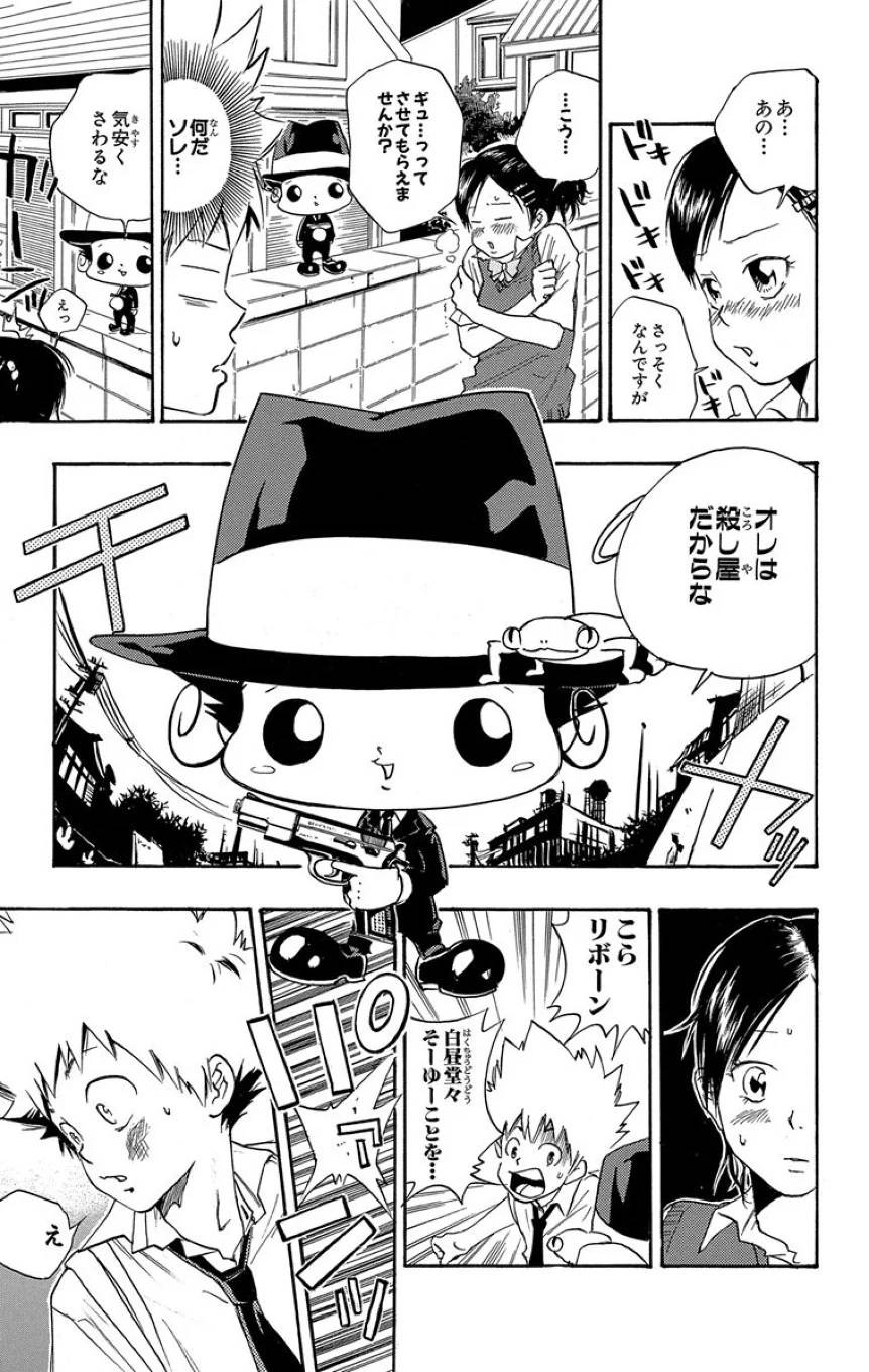 Page 65