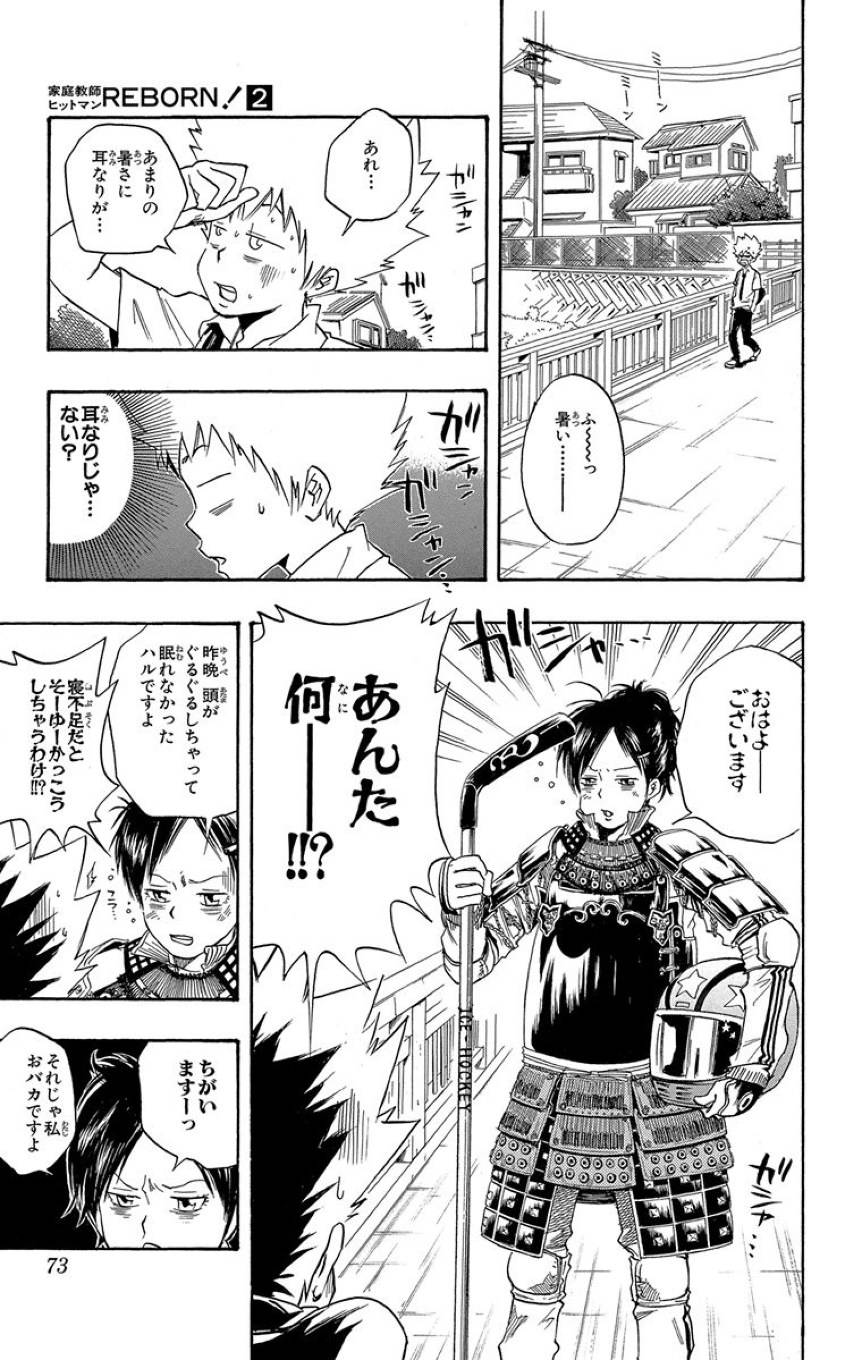 Page 71