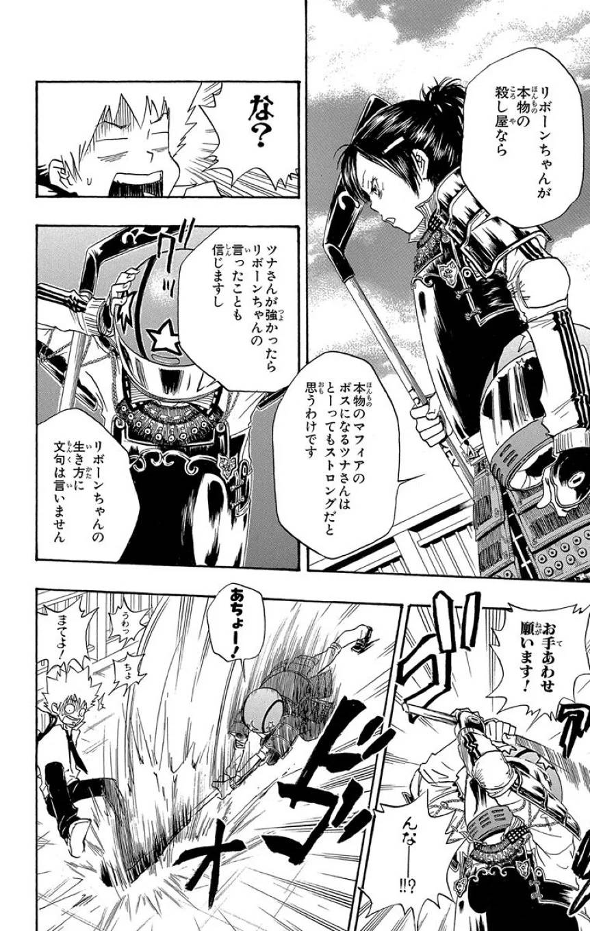Page 72