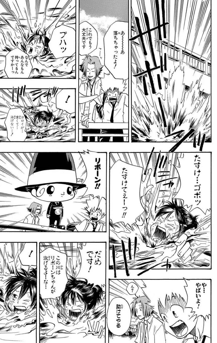 Page 75