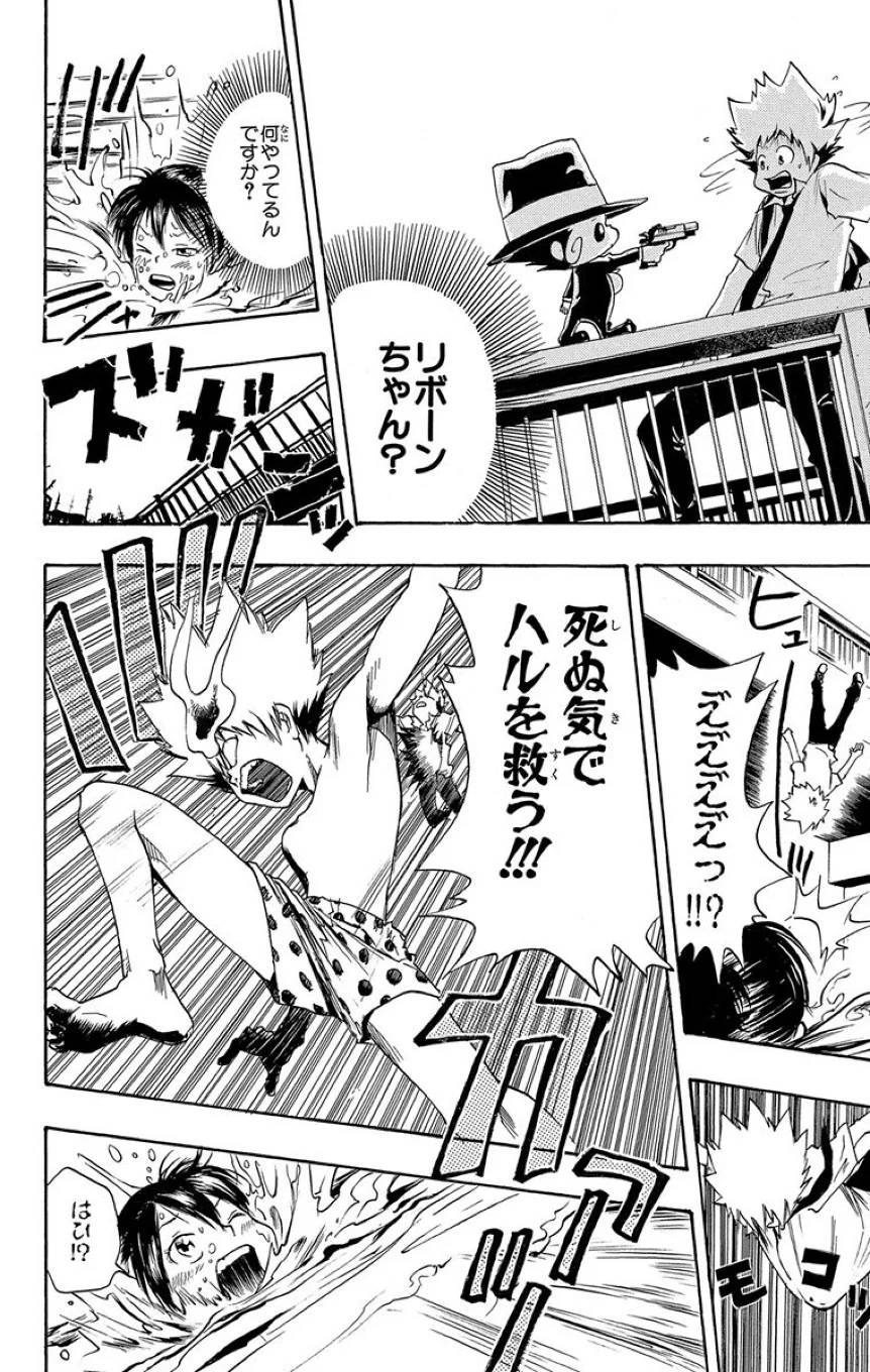 Page 76