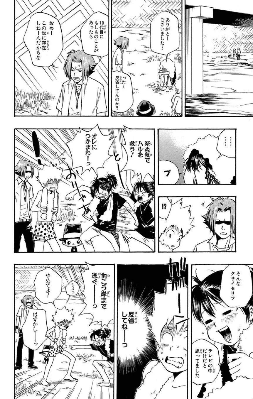 Page 78
