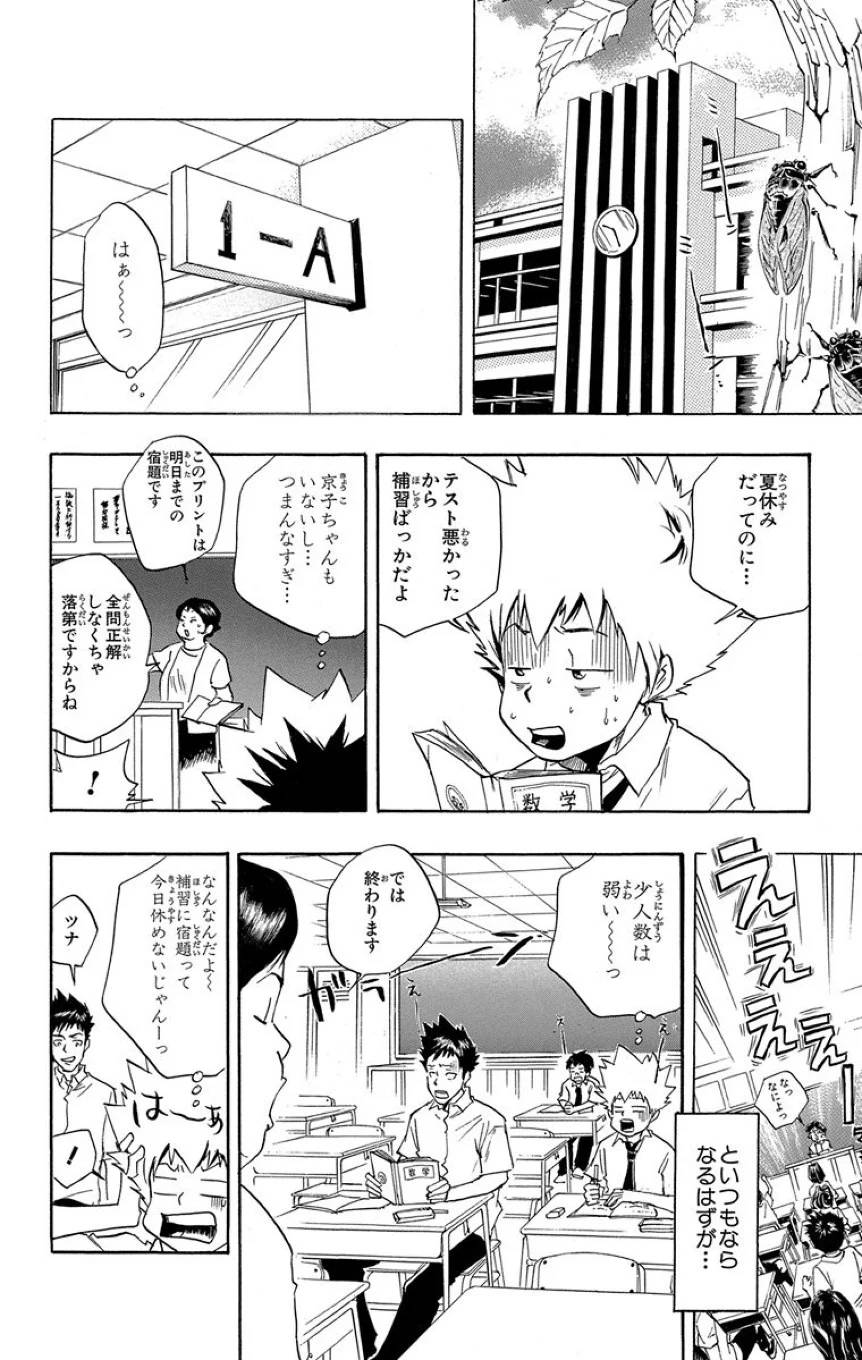 Page 82