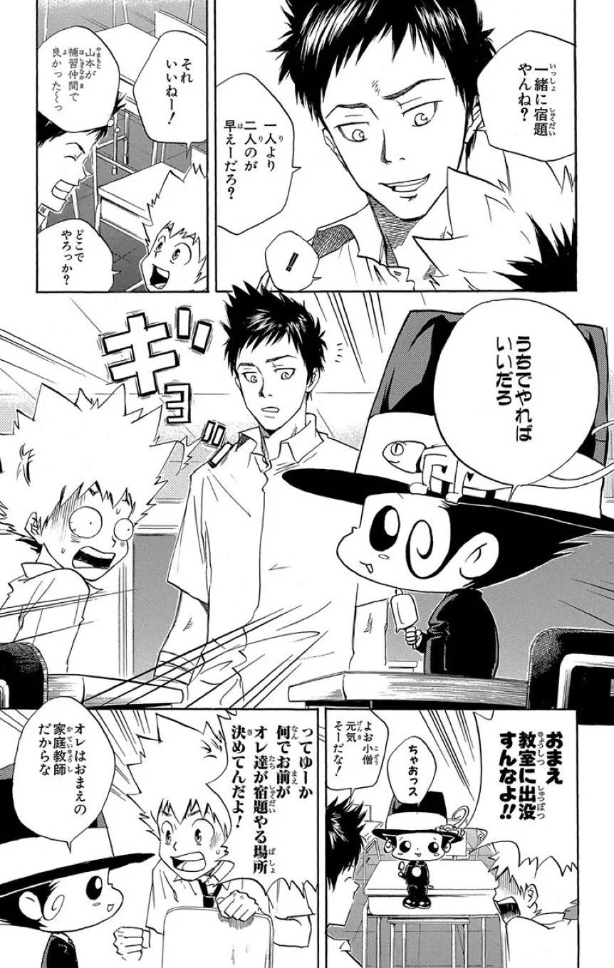 Page 83