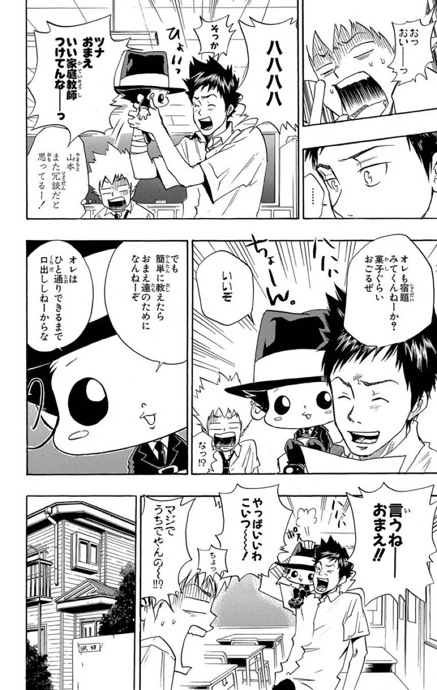 Page 84