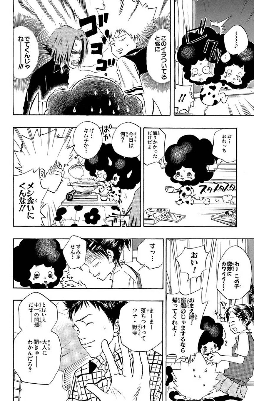Page 92