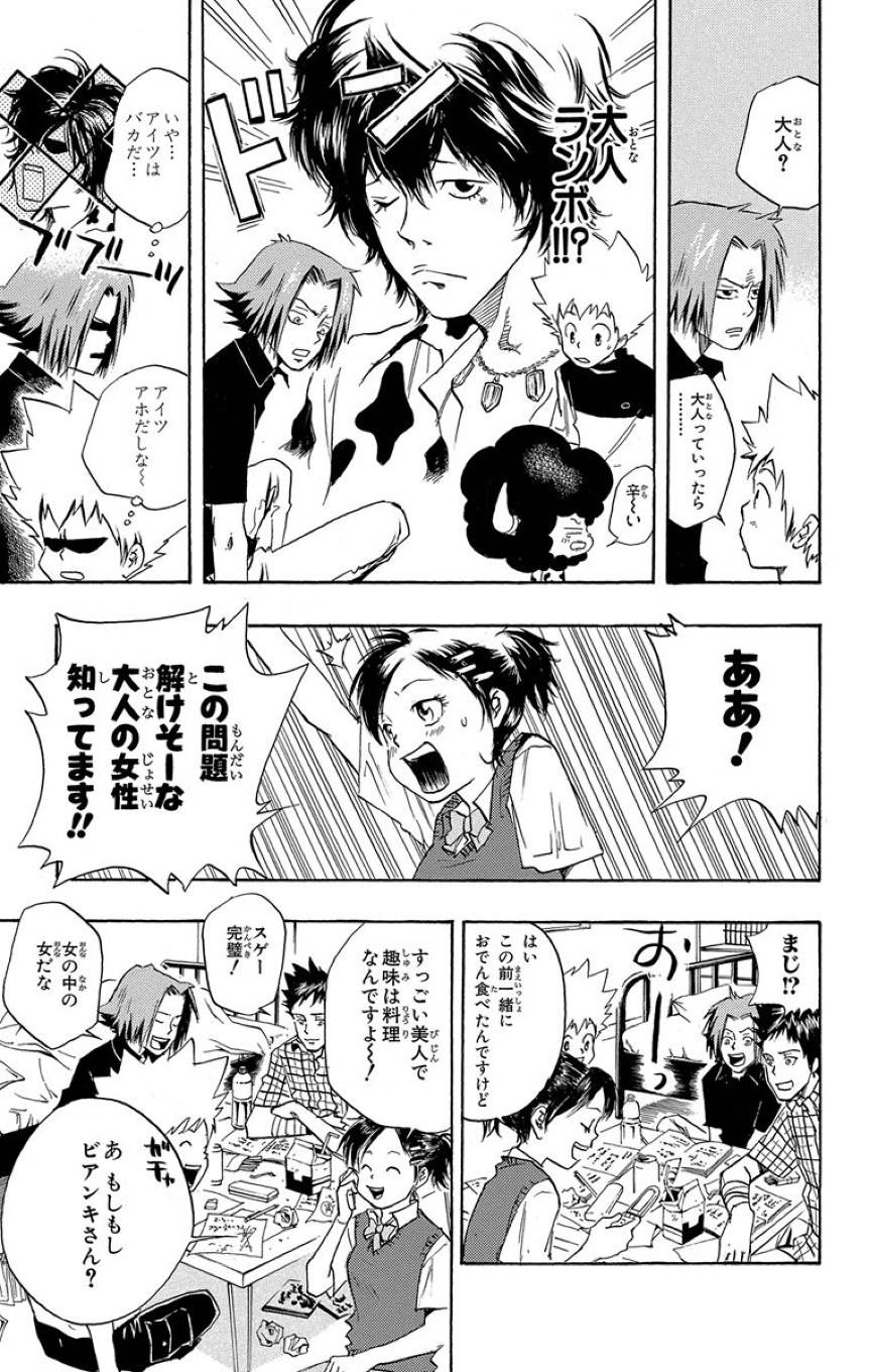Page 93