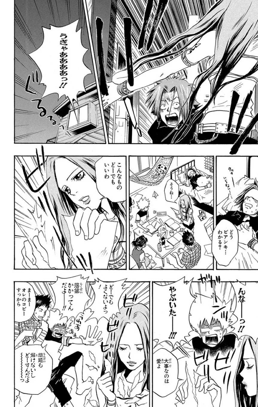 Page 96