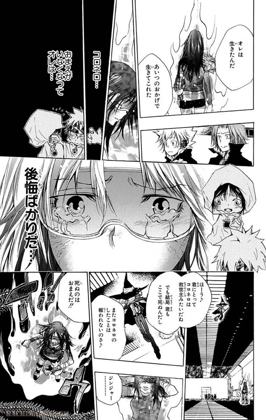 Page 105