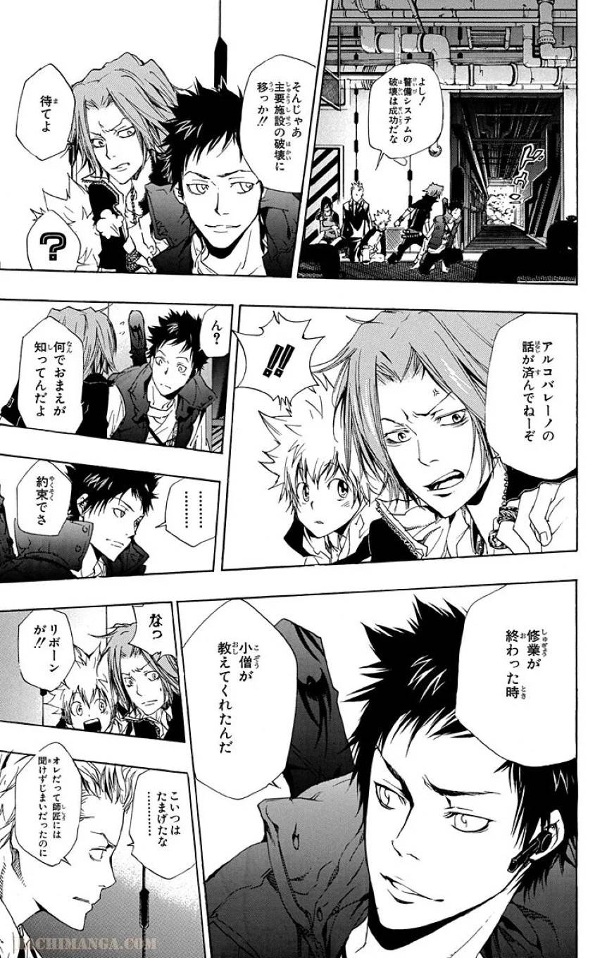 Page 125