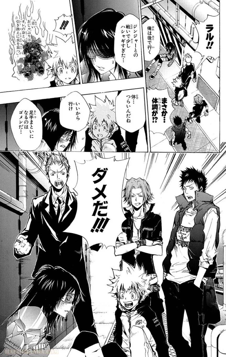 Page 127