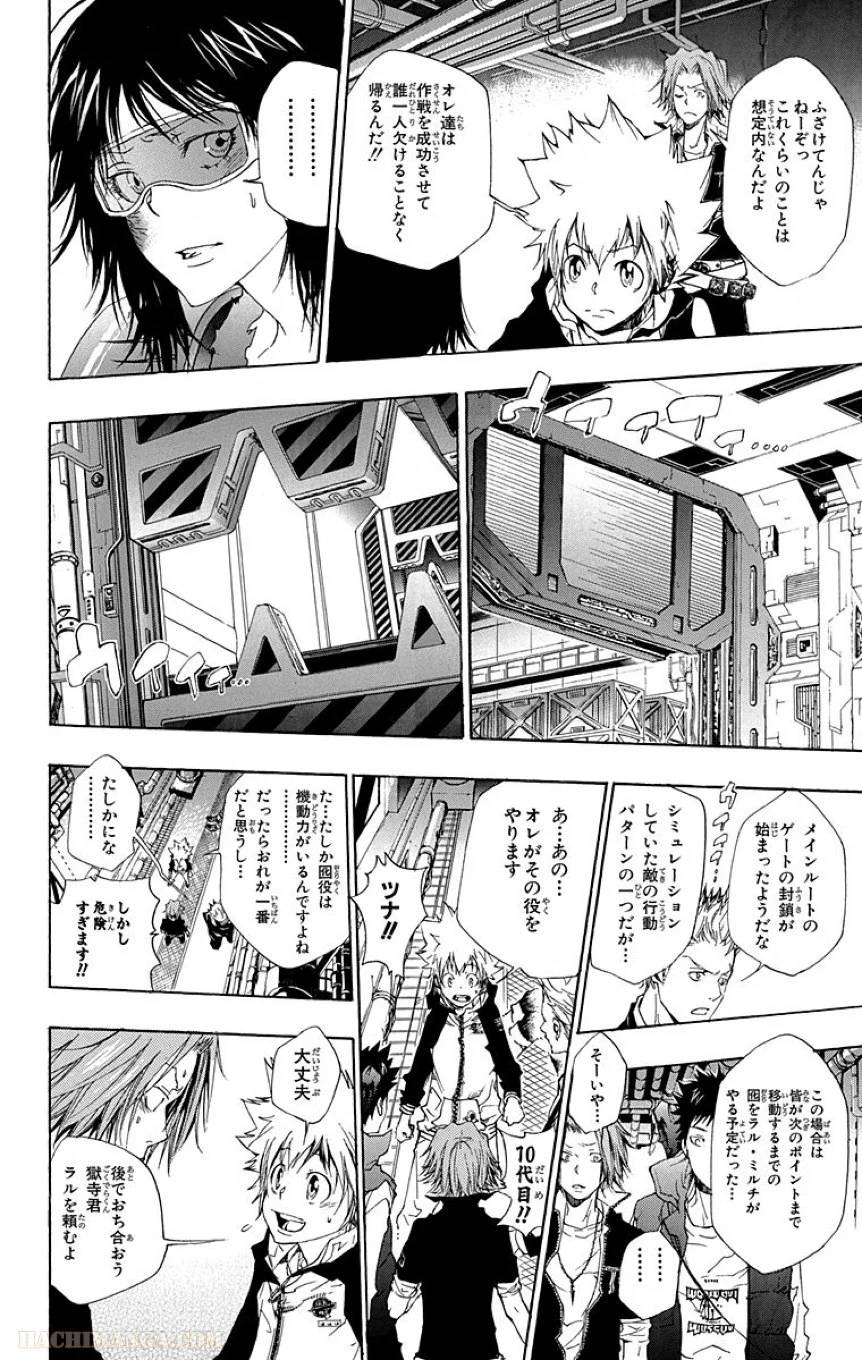 Page 128