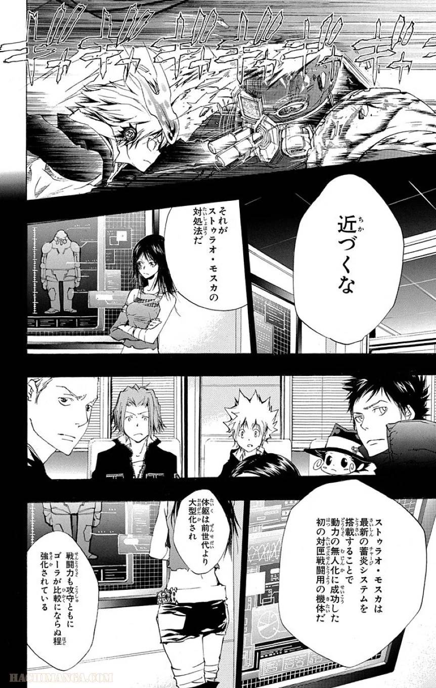 Page 136