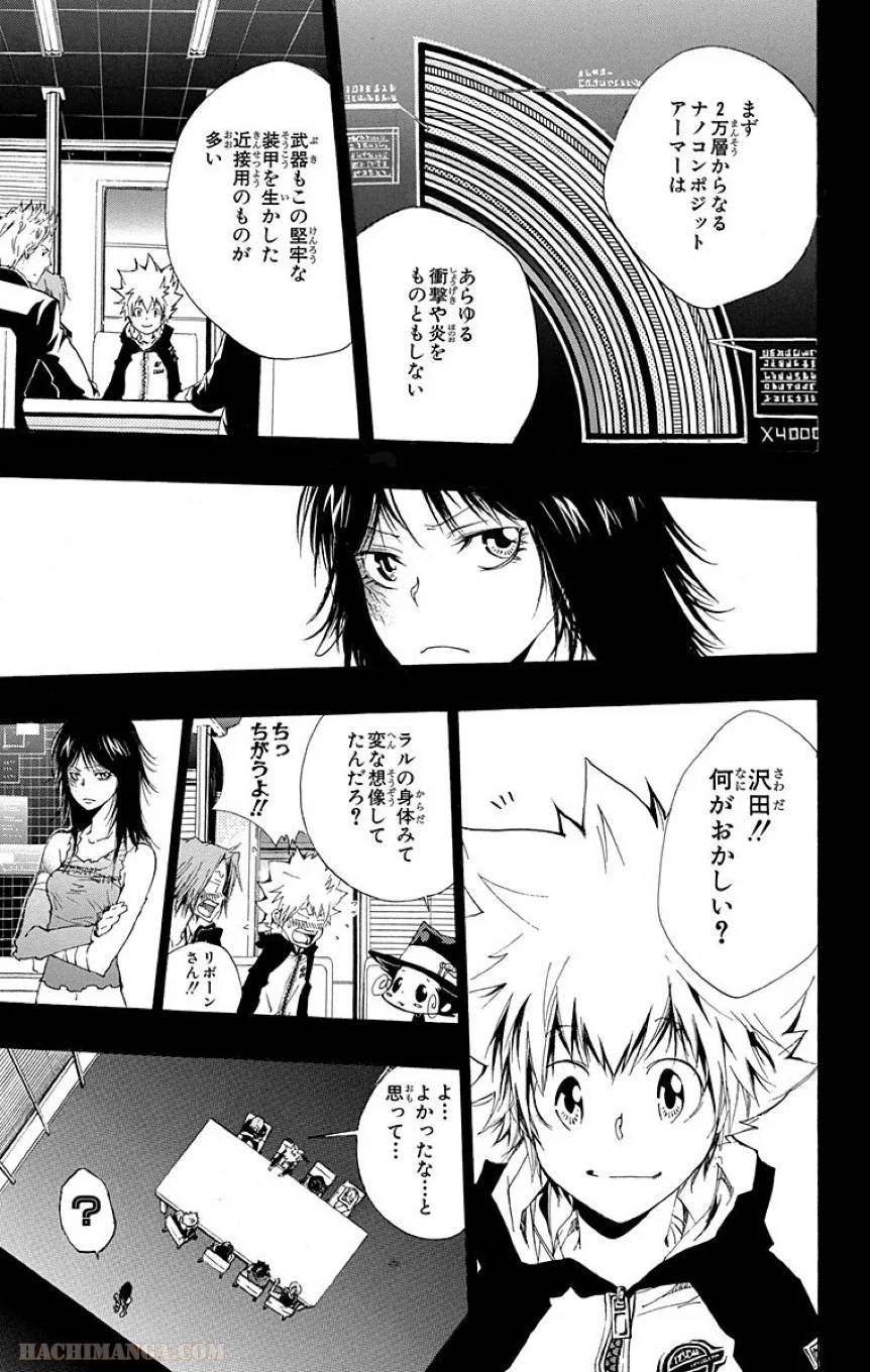 Page 137