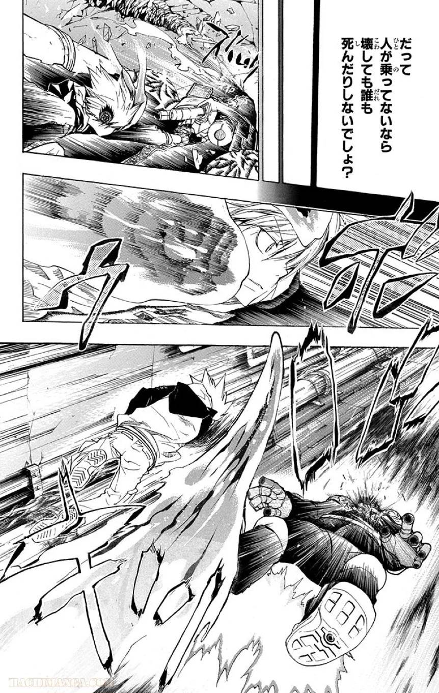 Page 138