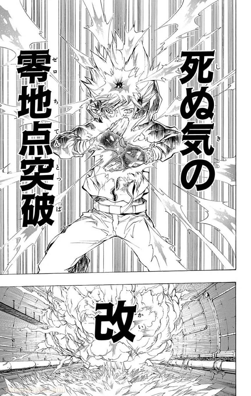 Page 149