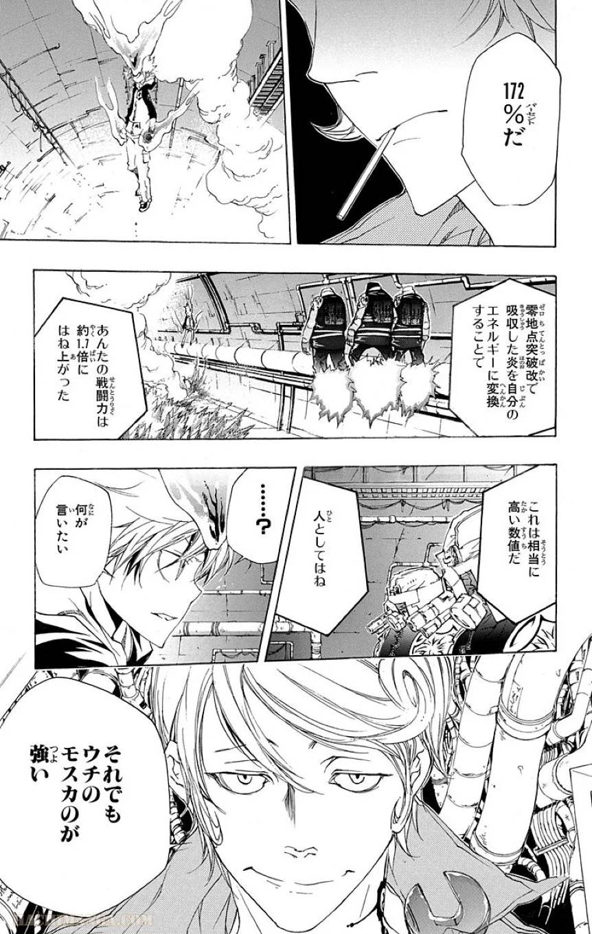 Page 159