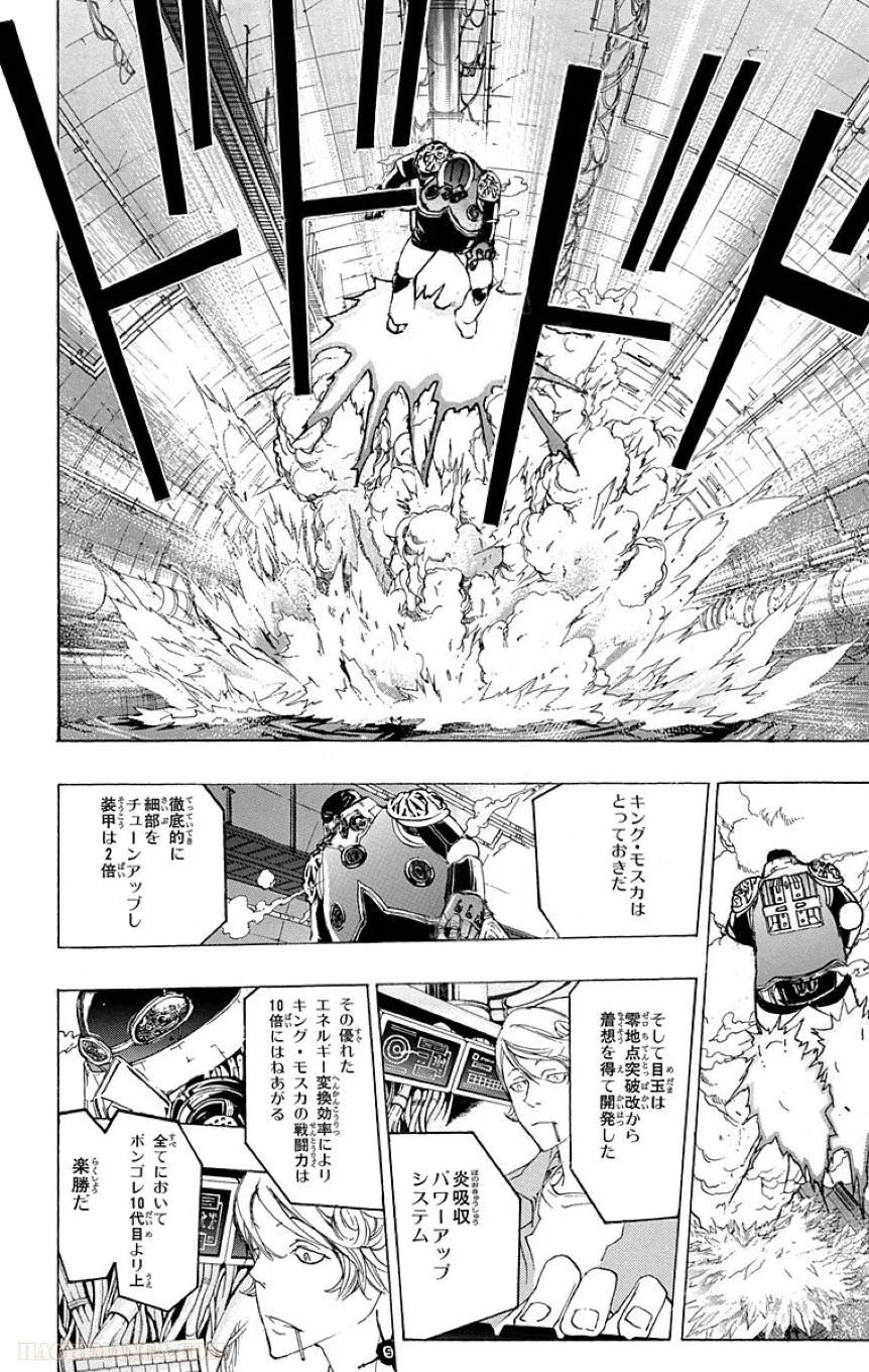 Page 166