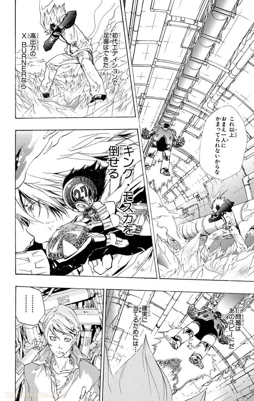Page 170