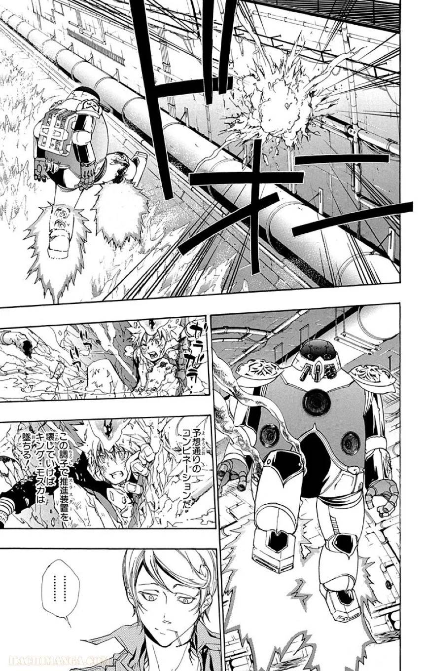 Page 175