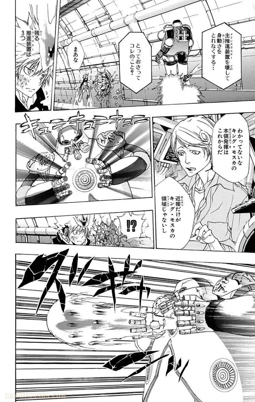 Page 176