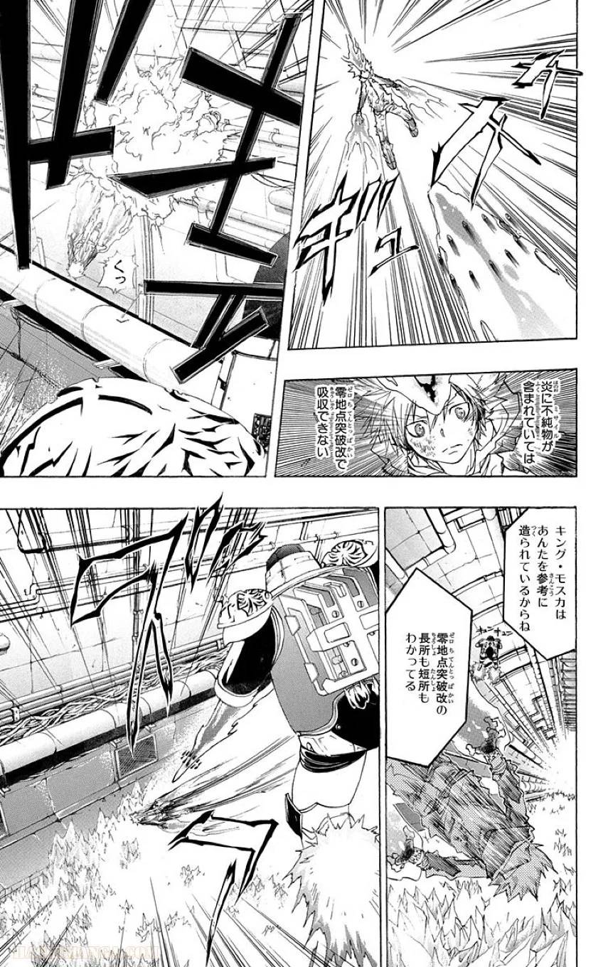 Page 177
