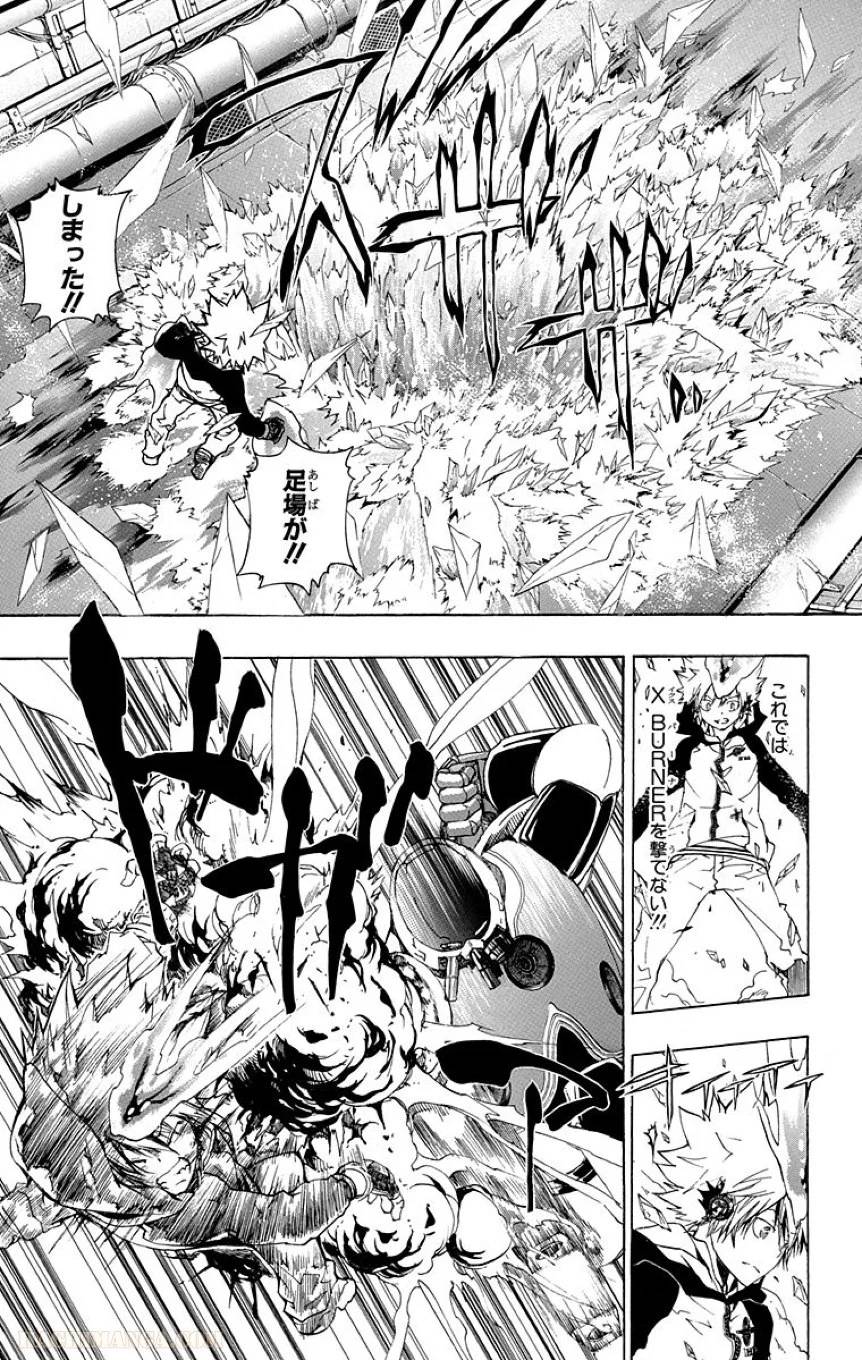 Page 179