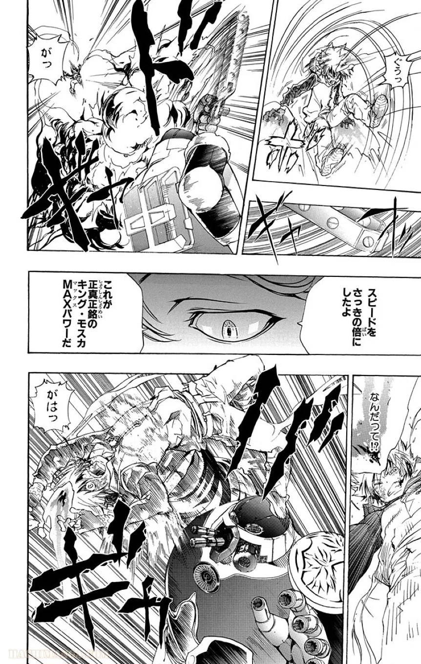 Page 180