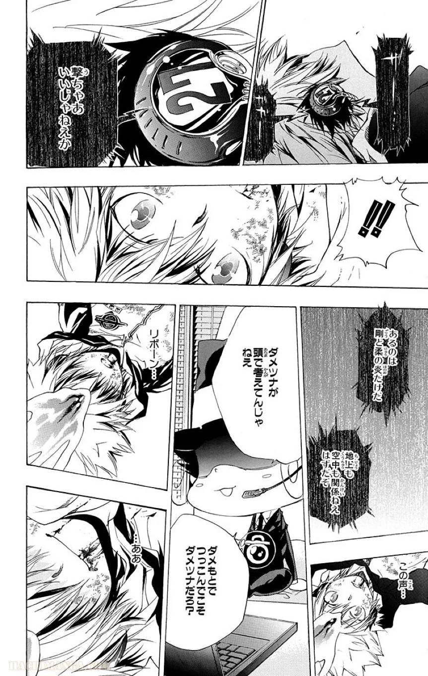 Page 182