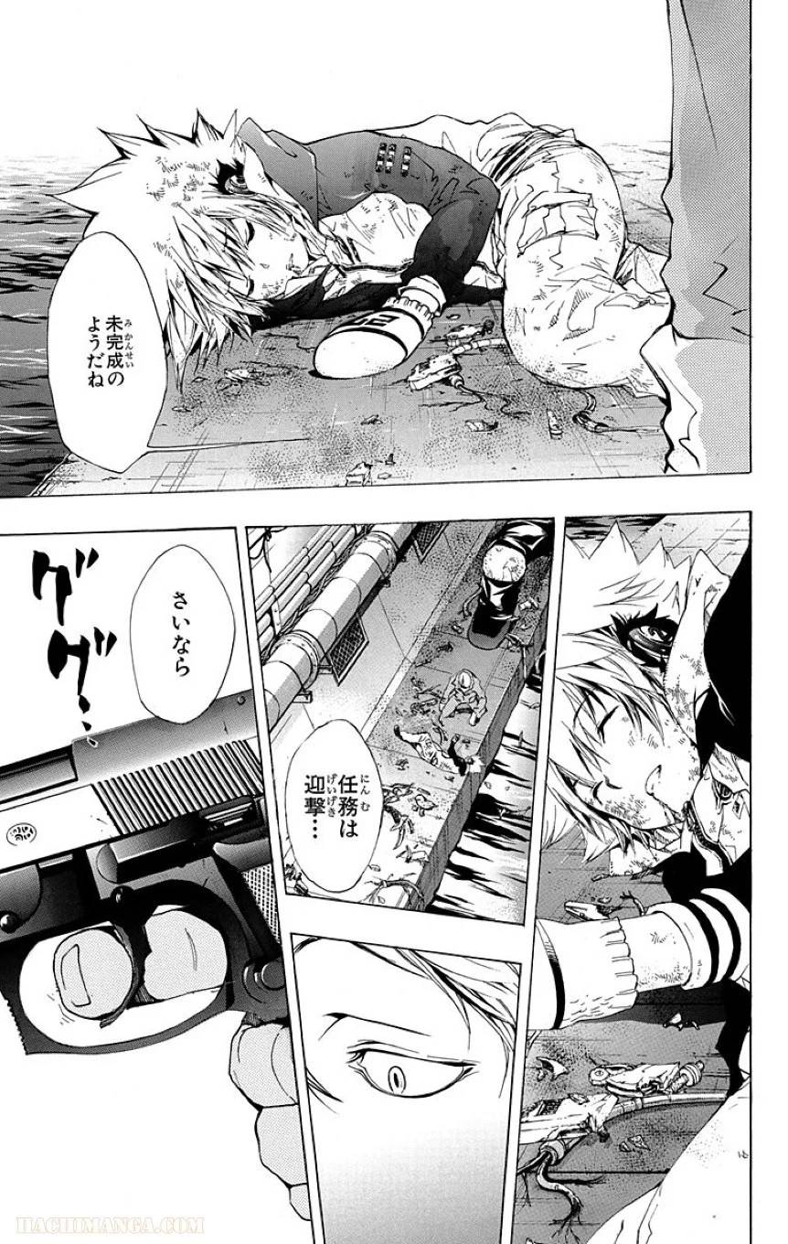 Page 191
