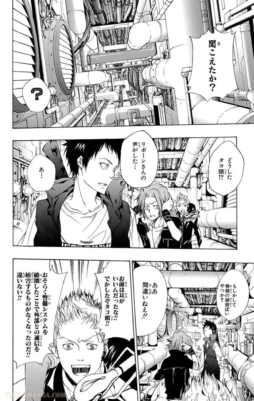 Page 192