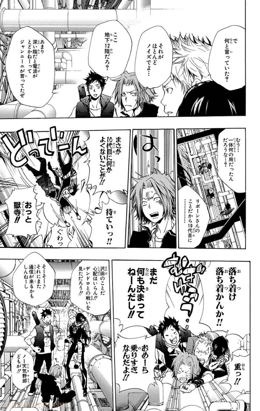 Page 193