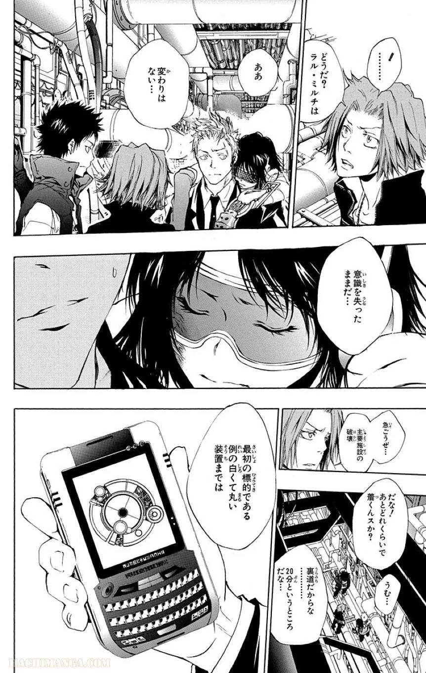 Page 194