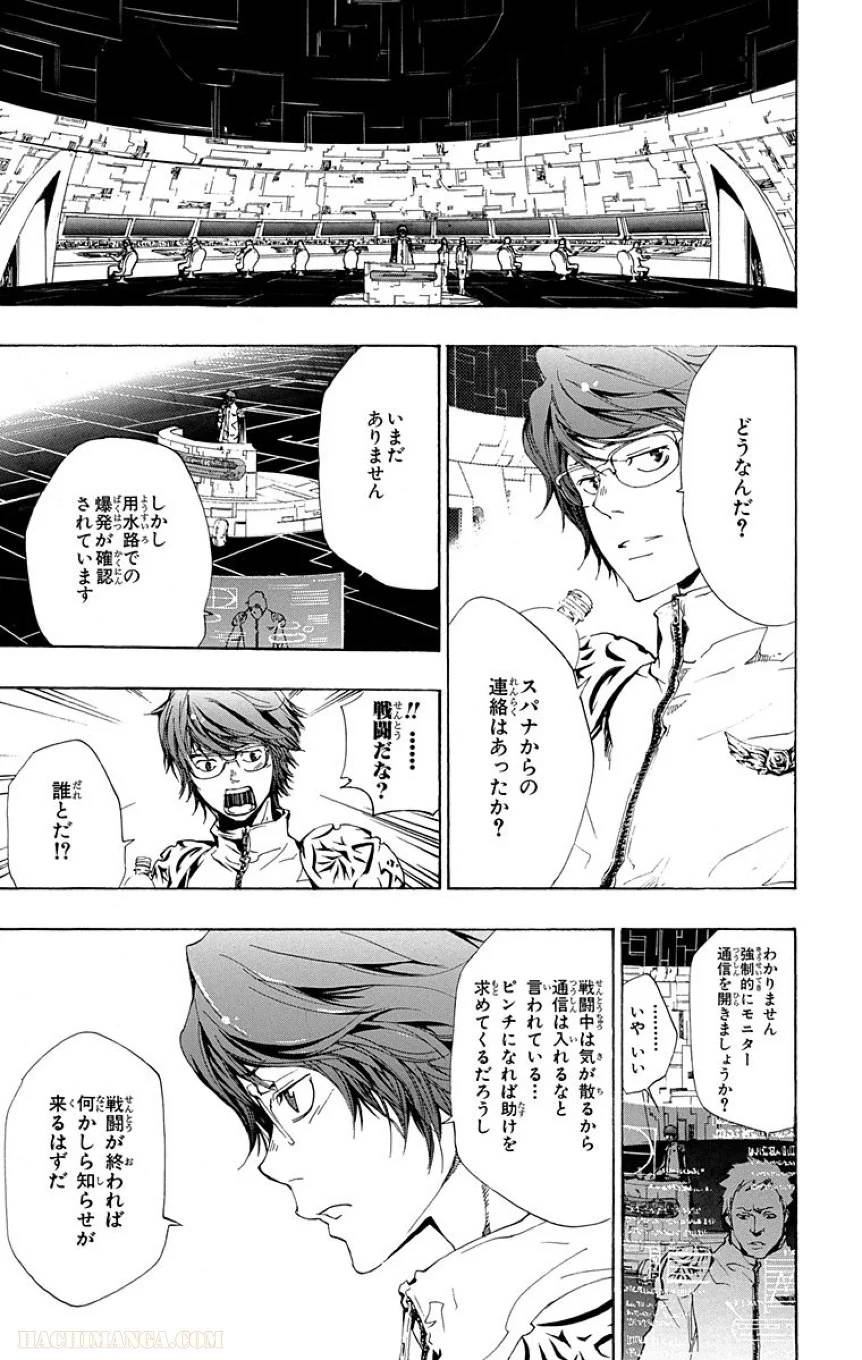 Page 195