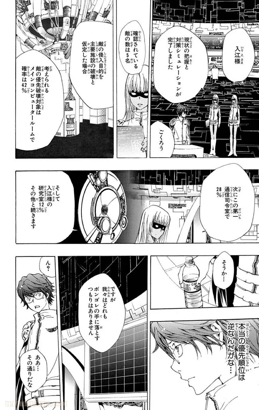 Page 196