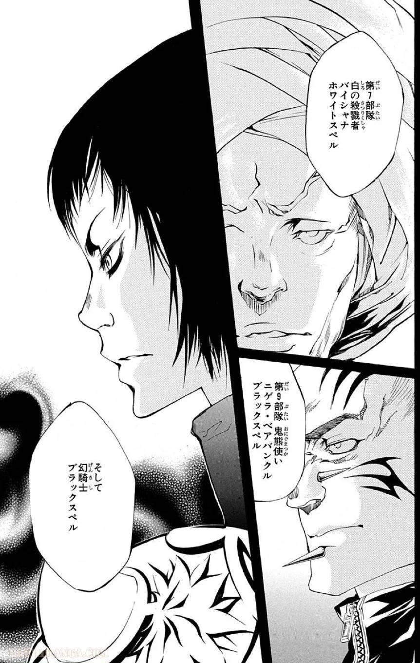 Page 199