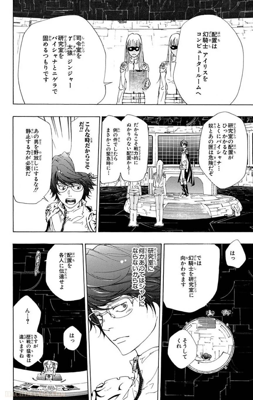 Page 200