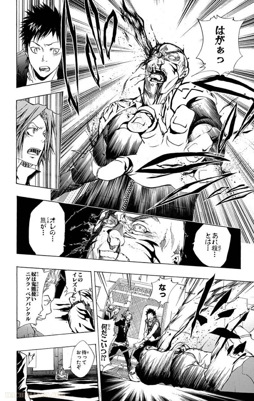 Page 202