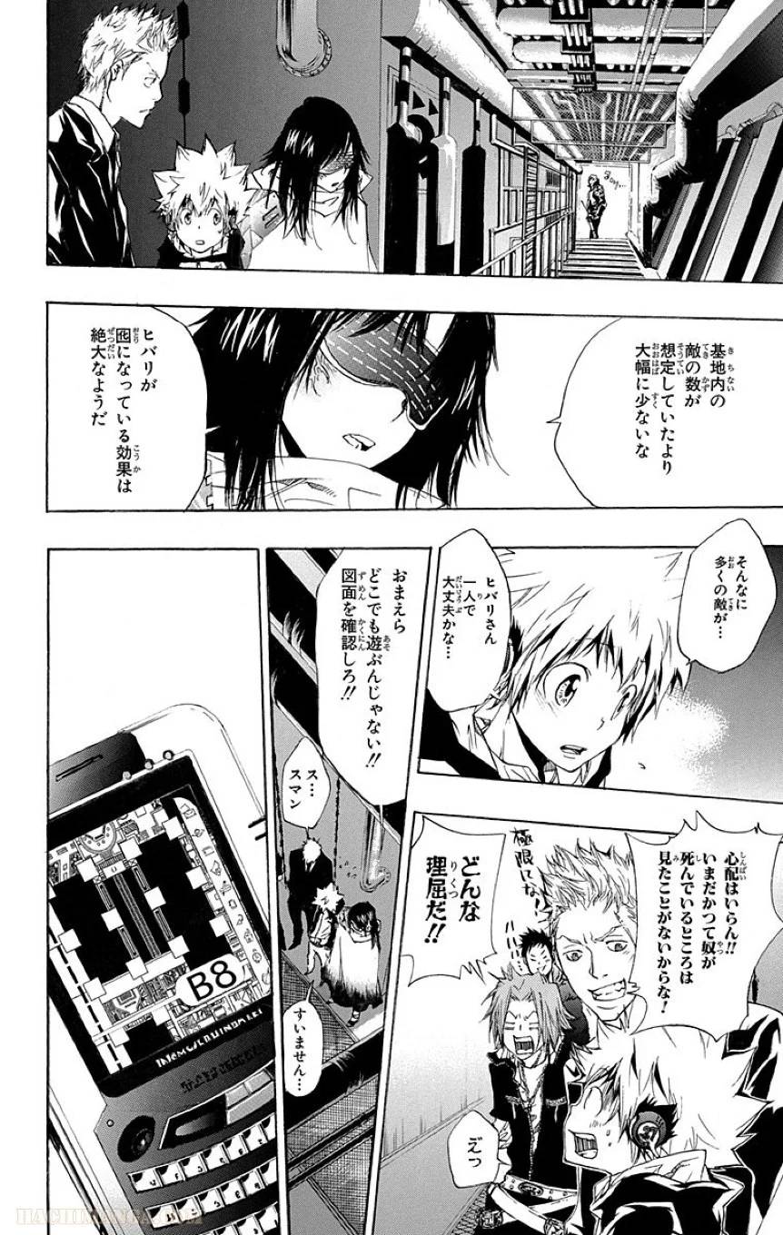 Page 70