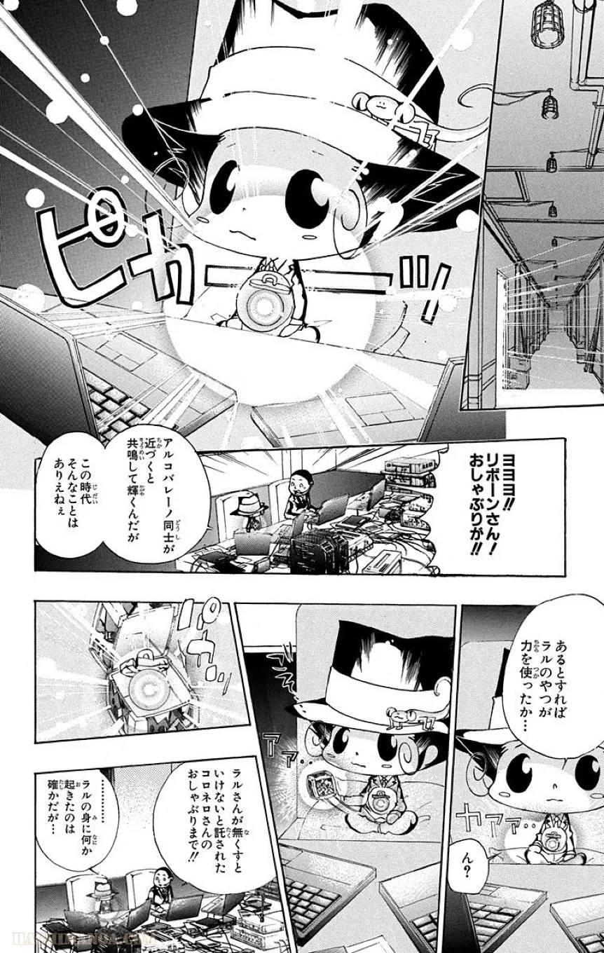 Page 98