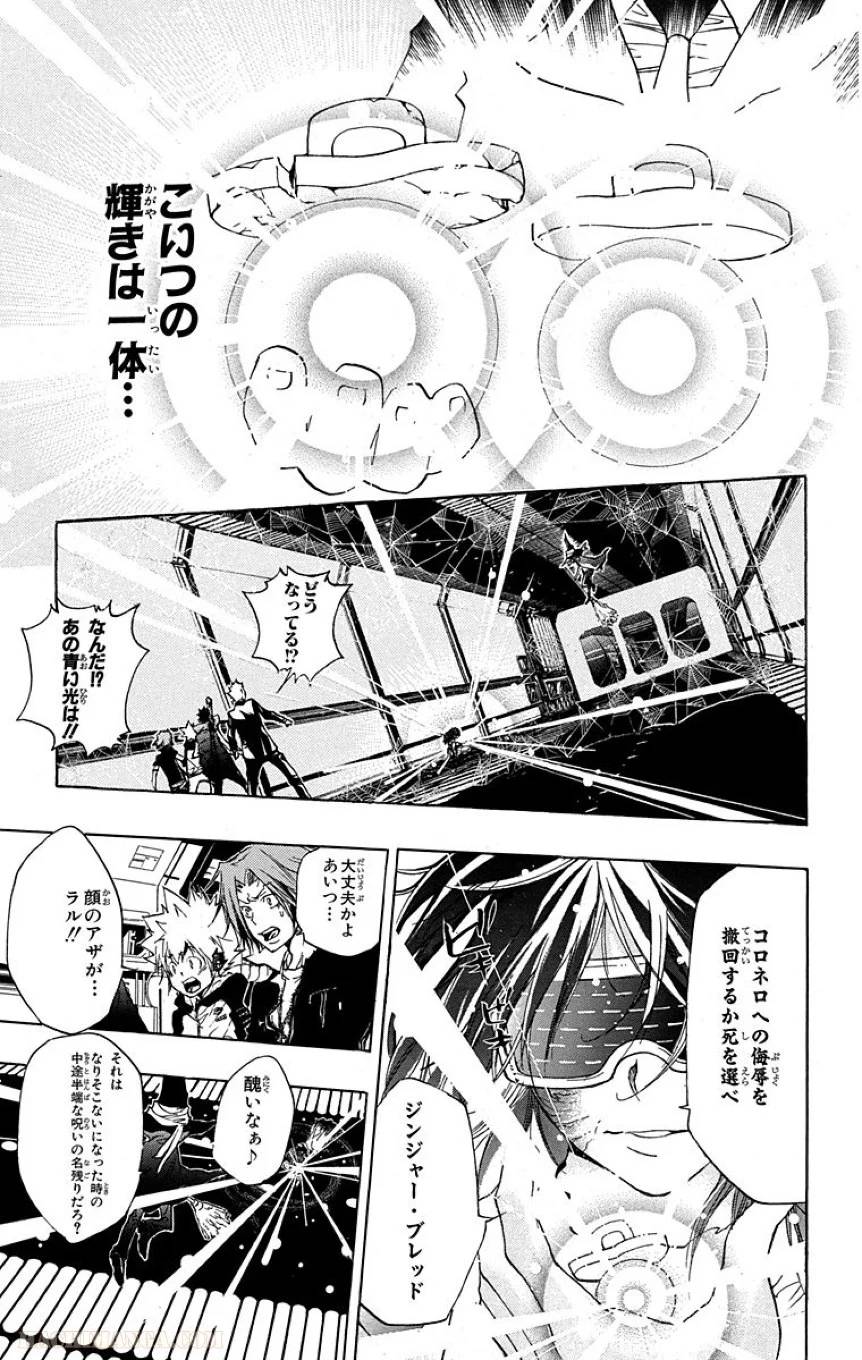Page 99