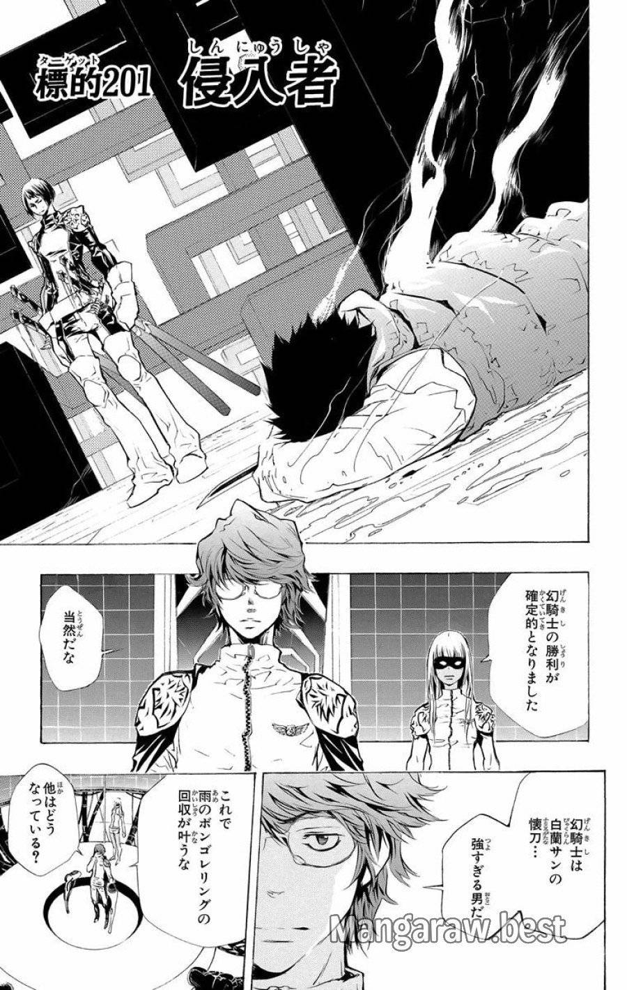 Page 0