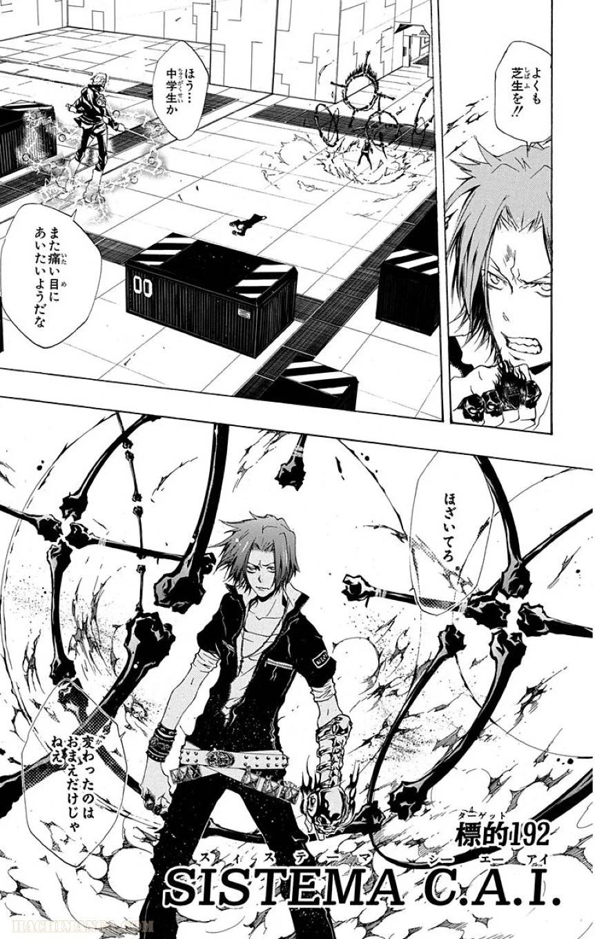 Page 117