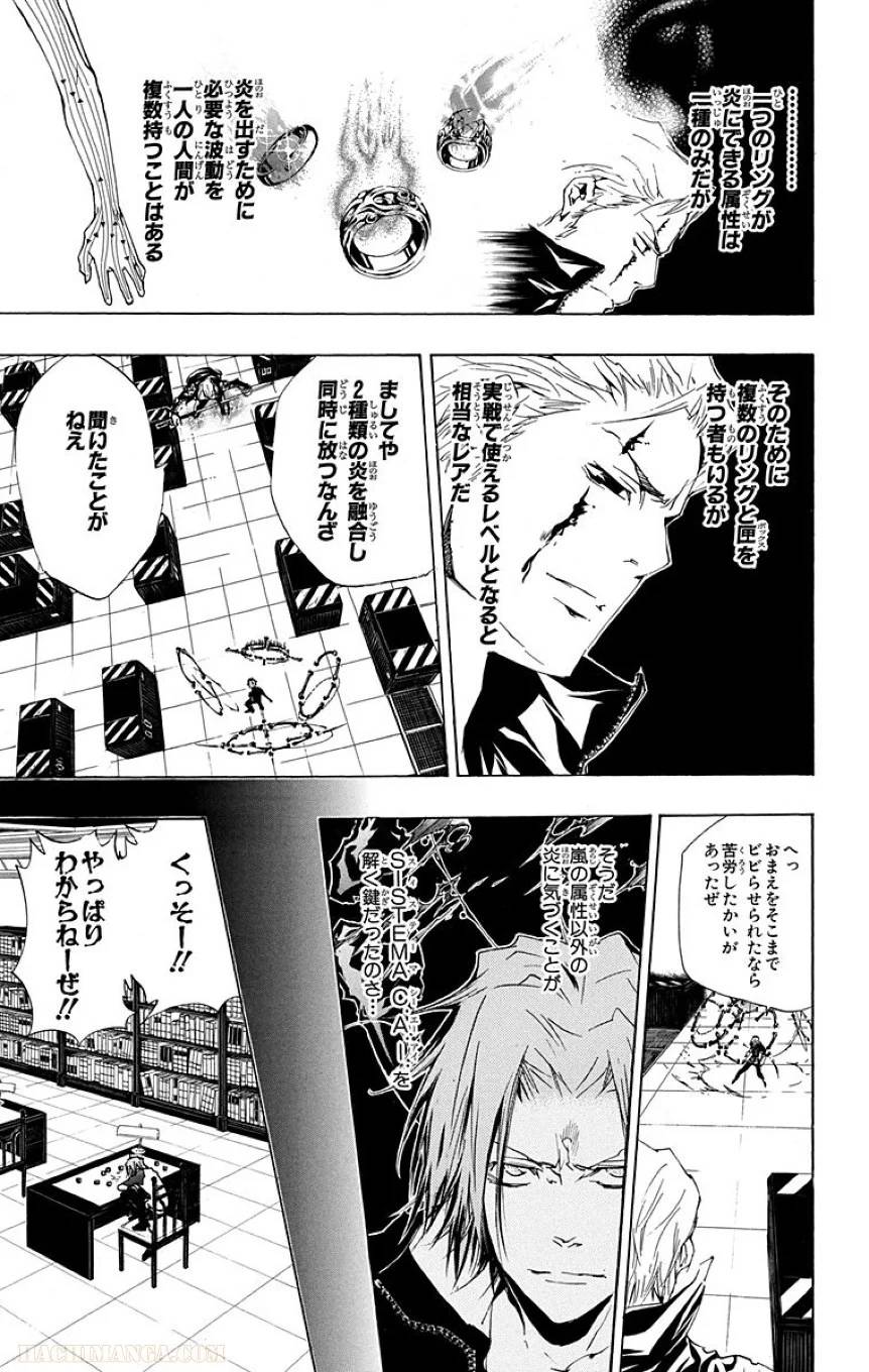 Page 127