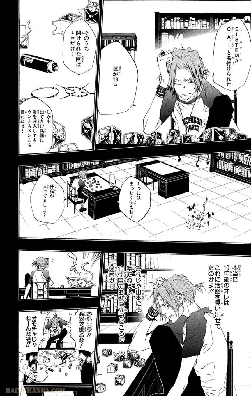 Page 128
