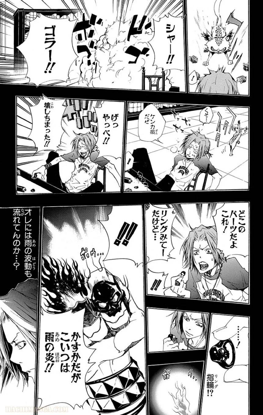 Page 129